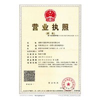 大鸡巴操骚逼视频对白>
                                      
                                        <span>营业执照</span>
                                    </a> 
                                    
                                </li>
                                
                                                                
		<li>
                                    <a href=